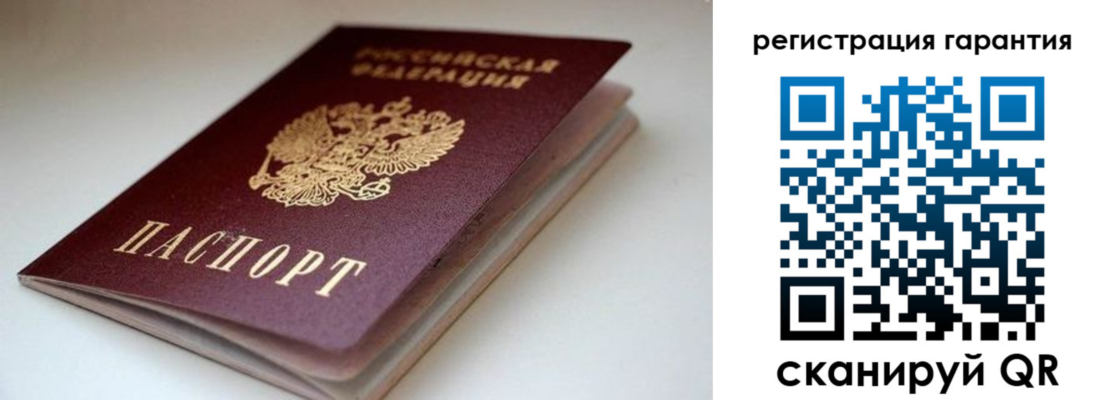 регистрация для школы в Ивантеевке